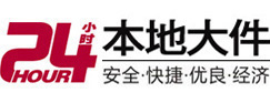 莲湖8-500吨吊车出租起重吊装公司